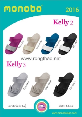 MONOBO - KELLY 2+3