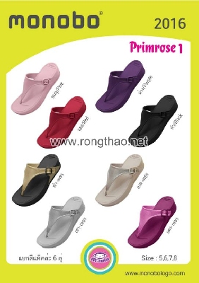 MONOBO - PRIMROSE 1