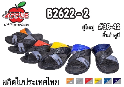 Apple - B2662-2