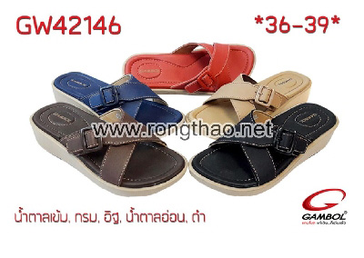 GAMBOL - GW42146