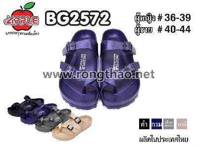 Apple - BK2572