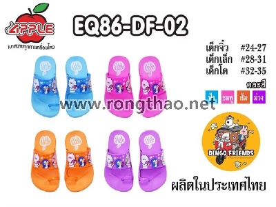 Apple - EQ86-DF-02