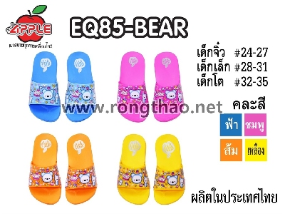 Apple - EQ85-BEAR
