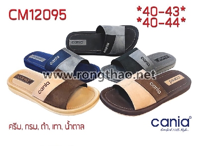 CANIA - CM12095