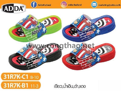 ADDA - 31R7K-C1,B1