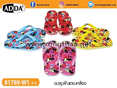 ADDA - 81789-W1