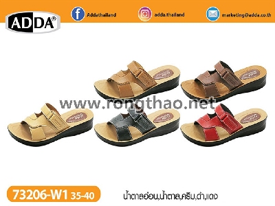 ADDA - 73206-W1