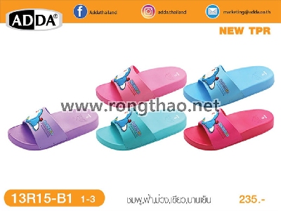 ADDA - 13R15-B1