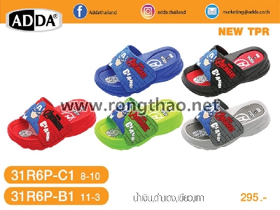 ADDA - 31R6P-C1,B1