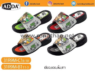 ADDA - 31R9M-C1,B1