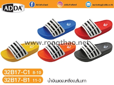 ADDA - 32B17-C1,B1-R