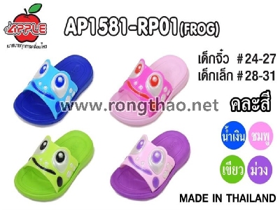 Apple - AP1581-PR01
