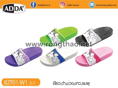 ADDA - 82T01-W1